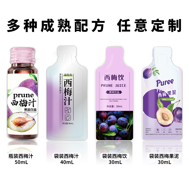 Bee Pollen Health Supplement Prune Juice Feast Saver Liquid Salad Prune Juice Beverage New Year Wholesale