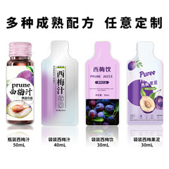 Bee Pollen Health Supplement Prune Juice Feast Saver Liquid Salad Prune Juice Beverage New Year Wholesale