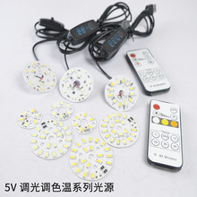 DC5V-USB�{���{ɫ��Сҹ����ľ�����Ɏ��b�ع�Դ ̨����Դ
