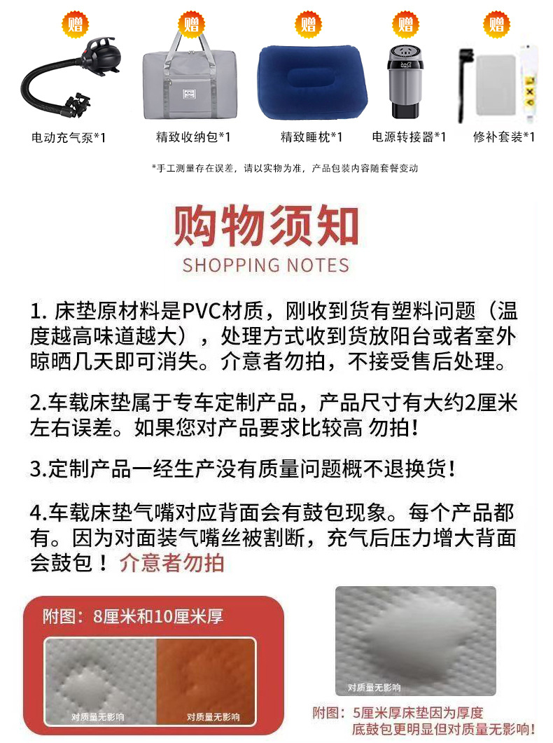 Ideal I6 I8 L6L7L8L9 One Special Car Inflatable Mattress Front Row Car Sleeping Pad Brushed Air Mattress