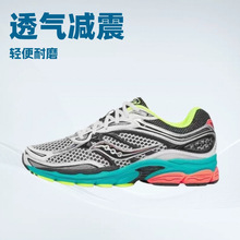 ����Saucony������PROGRID OMNI�羳���N��ĥ��Ů����ȫ��9�ܲ�Ь