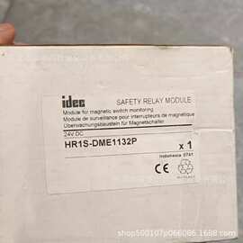 和泉安全继电器  HR1S-DME1132  实拍图片    议价