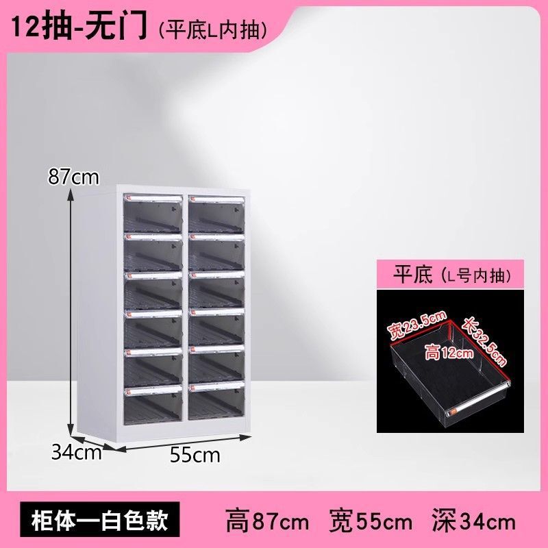 简约文件柜美甲收纳甲油胶柜抽屉式储物柜烘焙模具资料柜票据柜|undefined
