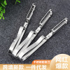 Stainless steel peeling knife fruit, vegetables, potato peeling versatile kitchen, melon fruit plane peeling scratch knife