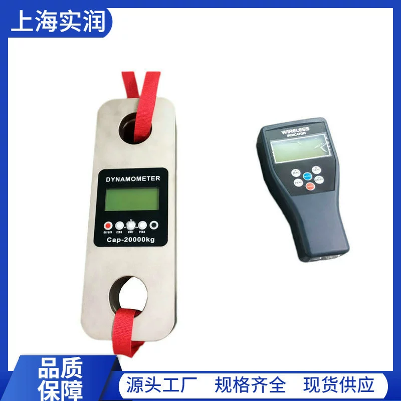 5T цифровой динамометр с дисплеем, 10-тонный тяговый датчик, прямой дисплей, 20-тонный динамометр с беспроводным пультом дистанционного управления, производитель, скидка на месте