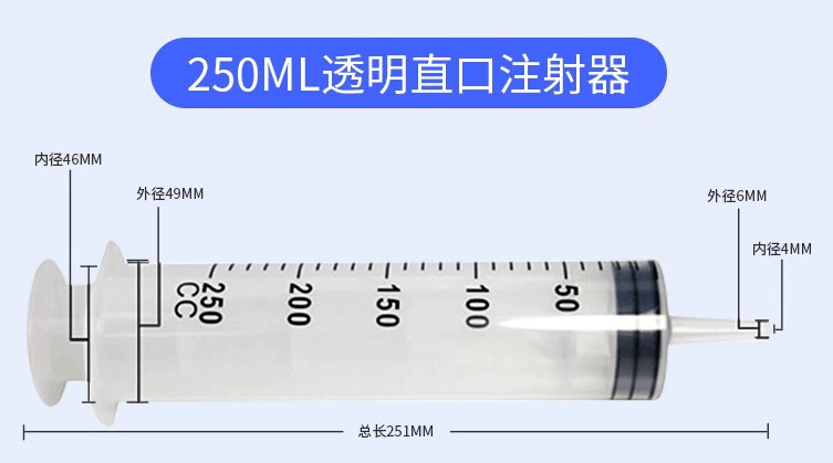 Cross-border spot large-mouthed veterinary syringe large-size straight-mouthed syringe pet feeding coarse syringe 1000ml