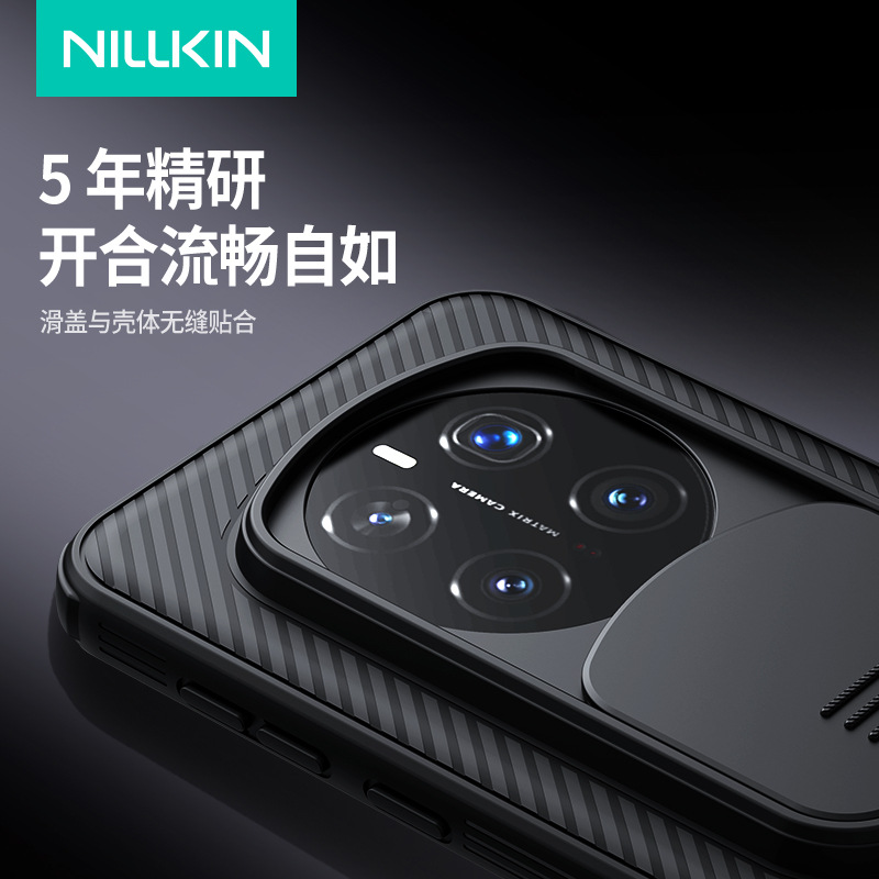 Nillkin aplica Glory Magic 7 pro lente de la carcasa del teléfono móvil tapa deslizante protección contra el voyeurismo espejo negro Pro image 2