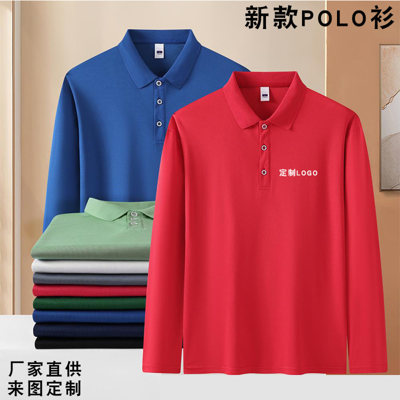 Factory direct sales long-sleeved polo shirt for men, custom logo printing, autumn business casual loose-fit lapel T-shirt, work uniform