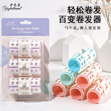3PCS����������������Ͳ���;����й̶����ɷ��о�������������