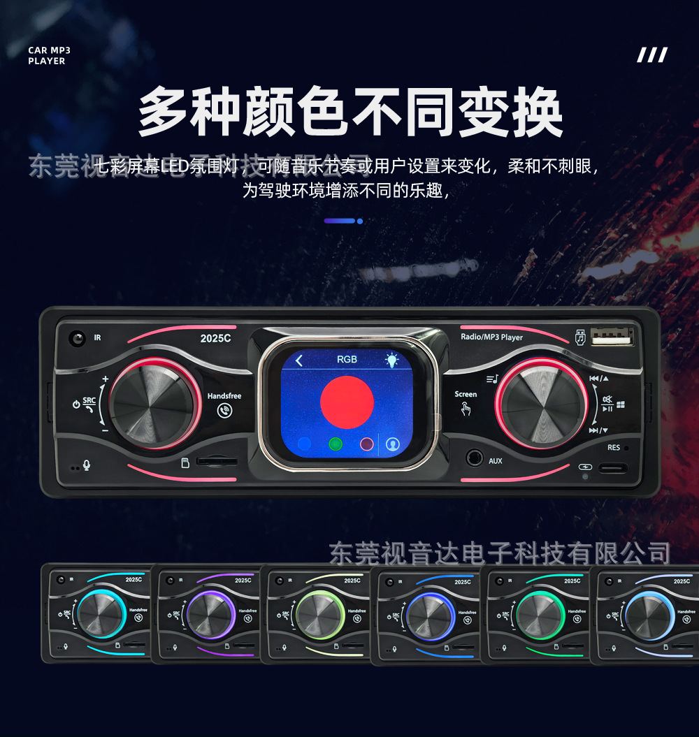 2.1inch Car Mp3 Smart Touch Screen Player Bluetooth Hands-Free Universal Radio Card Slot USB Drive 2025C