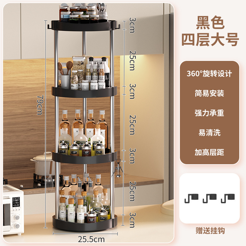 Four-layer black (send hook)