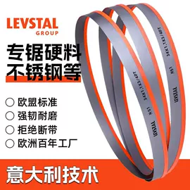 机用锯片;机用锯条;电动工具配件