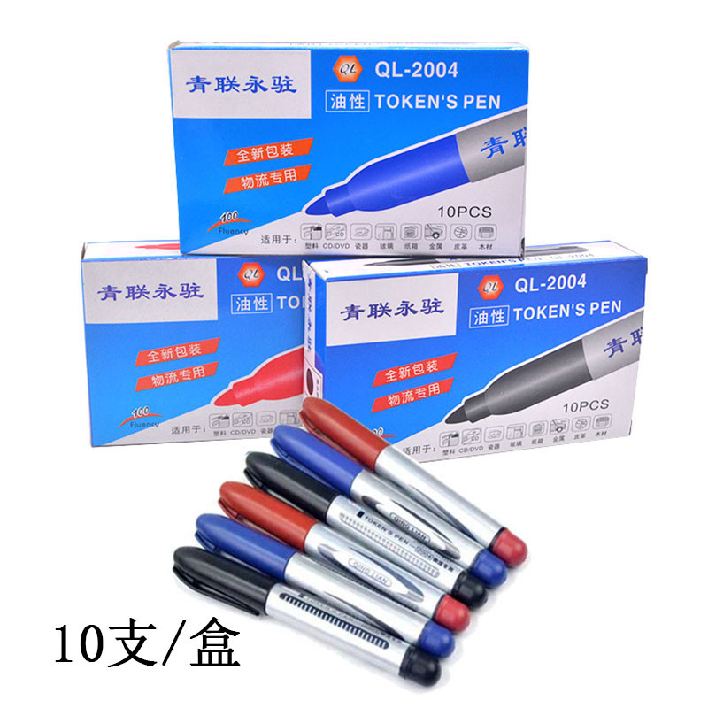 Marcador de Qinglian Yongzhan 2004