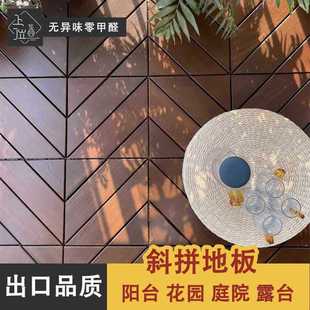 ✅ ✅ Outdoor Terrace Flooring Anti-Corrosion Wood Balcony Floor Self-Laying Outdoor Courtyard Paving Floor Waterproof Modification