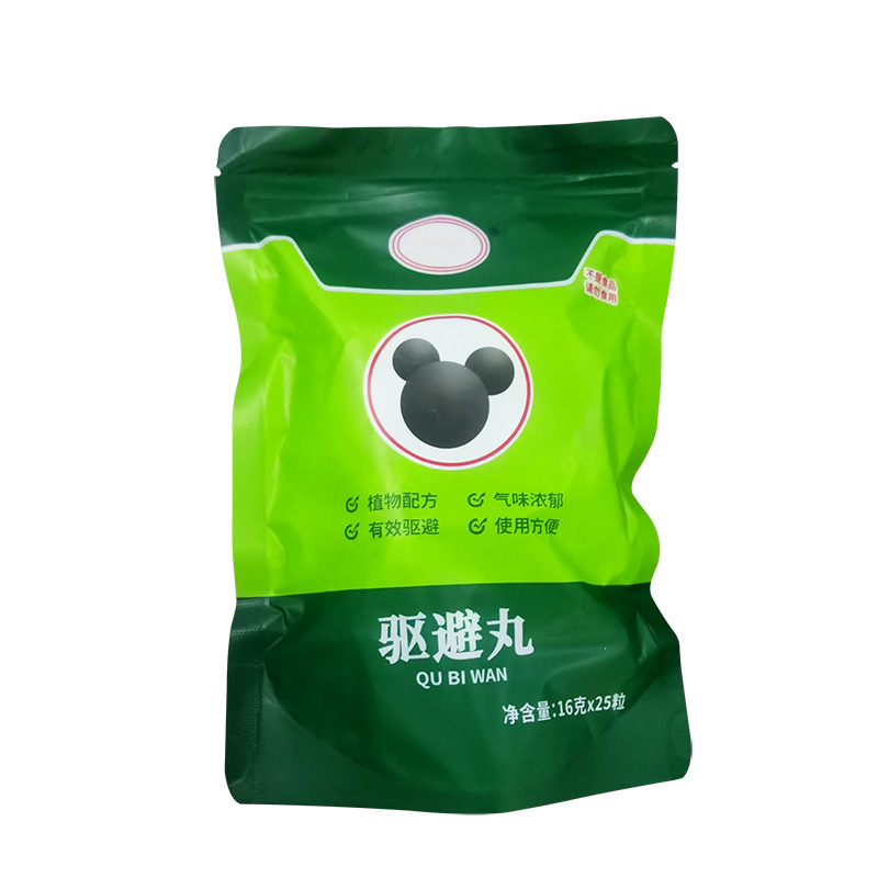 浓缩老鼠丸 驱鼠防鼠臭丸老鼠驱赶克星驱鼠丸 家用蟑螂虫鼠驱避丸|undefined