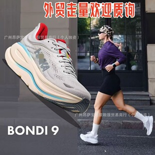���﹤�S�羳�t�� Bondi ���9�\��Ь��Ů���e�W��͸�⾏���ܲ�Ь