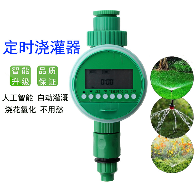 Dispositivo de riego automático transfronterizo artefacto de riego de jardín temporizador de riego perezoso controlador inteligente de Versión en inglés