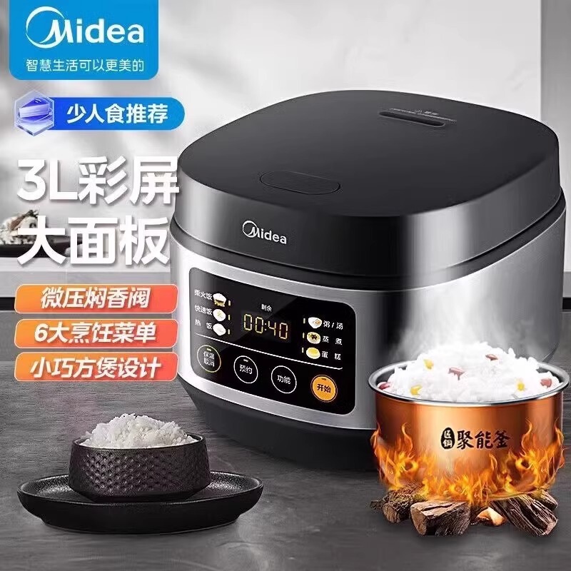 美的炊飯器 家庭用土鍋電気炊飯器 3L 小型 2～4人用 公式正規品 FB30Q1-406K|undefined