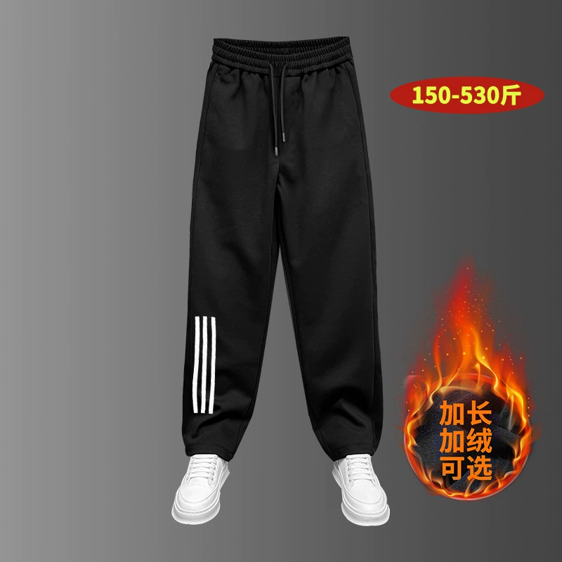 Z9212M-Z9212B, толстая и длинная версия мальчиков, высокие спортивные мужские брюки 190 см