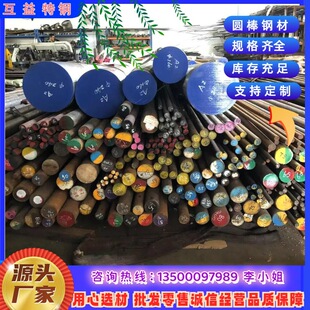 ���l�߾����y�֧ 45#�y�֦ 45̖�����A�� ���ٹ��S ����ؓ0.03