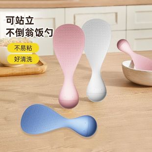 tumbler anti-sticking rice spoon standing spoon high temperature resistant spatula spoon household rice cooker rice food grade
