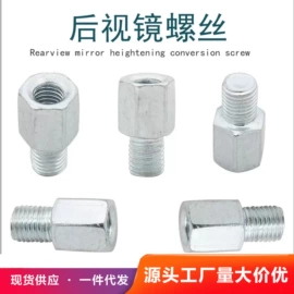 手机支架;车载手机支架;摩托车通用件