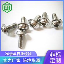 �����304Բͷ÷��������˿��ͷ������˿����÷����������˿M4*10
