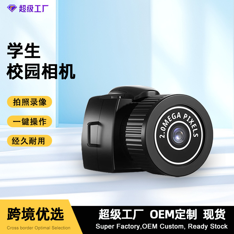 Temu's Popular Retro Camera, Portable Accessory for Students, Can Take Photos and Videos, Mini Ccd High-Definition Camera Wholesale