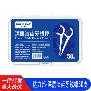 �_������ӝ��X������50֧һ���������坍�������pˢ��yʽ���b