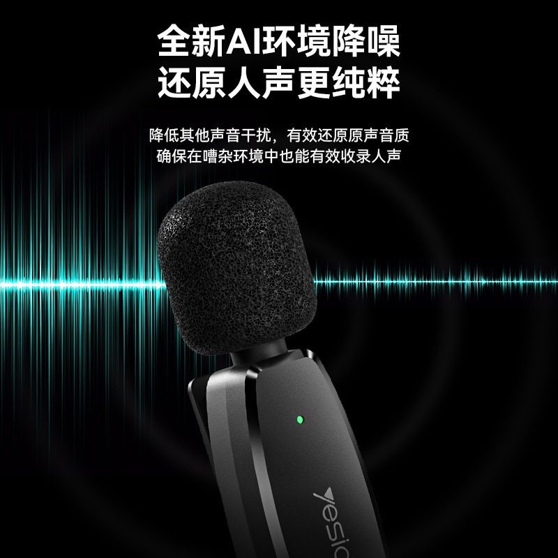 Yesido inalámbrico collar clip micrófono uno a dos se puede utilizar para la computadora profesional teléfono móvil transmisión en vivo inalámbrico abeja