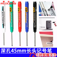 �M�������L�^ӛ̖�PÓñ���ɿɼ�ī45mm���ľ���ö�λ������ӛ�P