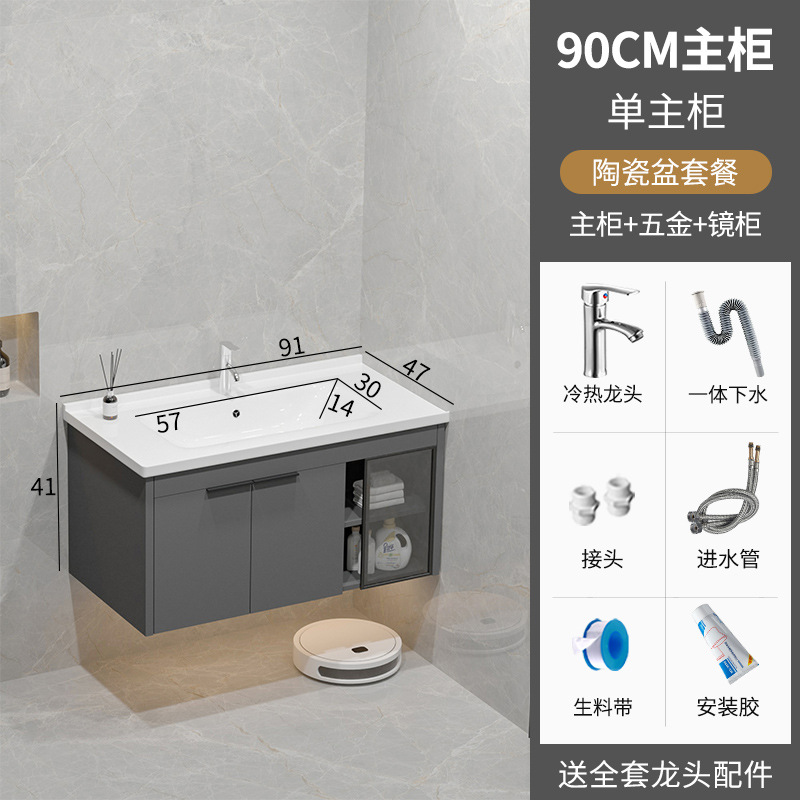 Baño espacio gabinete de baño de aluminio combinación cerámica integral lavabo lavabo lavabo lavabo Guangdong lavabo