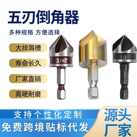 钻头;其他刀;丝锥