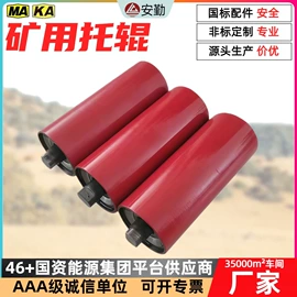 矿山施工设备;矿用提升设备;起重葫芦