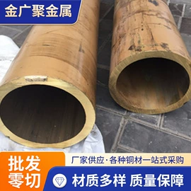 铜及铜合金材;铜合金