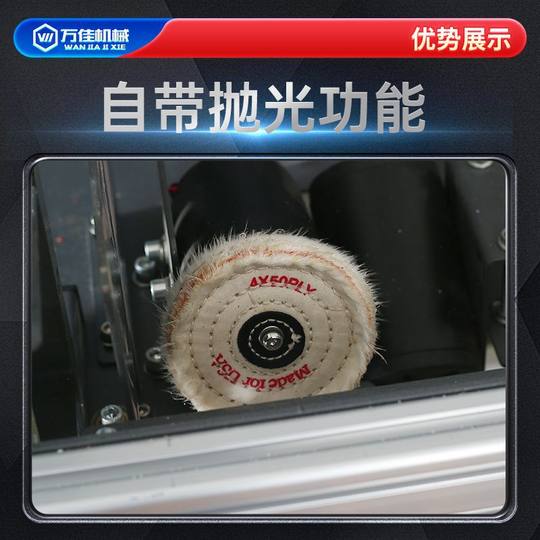 S210 New Edge Banding Machine Sealing and Repairing All-In-One Machine Small Multi-Functional Fully Automatic Home Woodworking Home Decoration Manual
