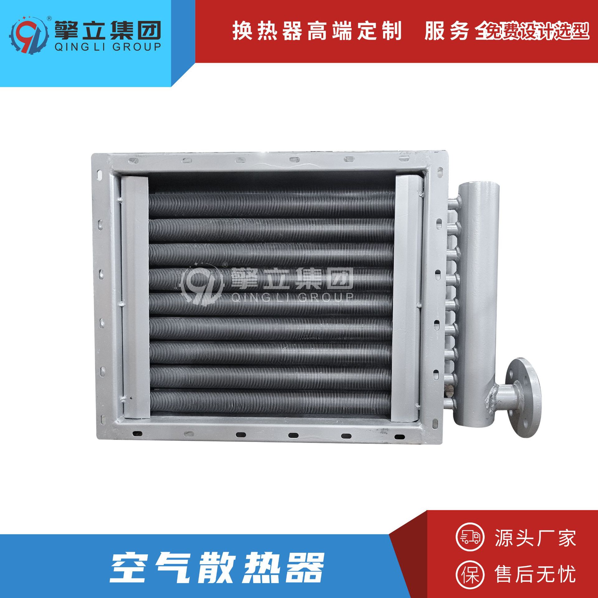 源头厂家 翅片管换热器 空气加热器 烘房热交换器木材烘干