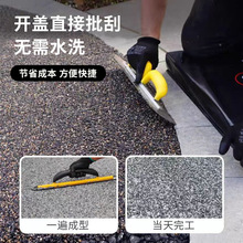 树脂水洗石透水胶粘石瓷石涂料玛拉彩石微岩石室内外通用施工简单