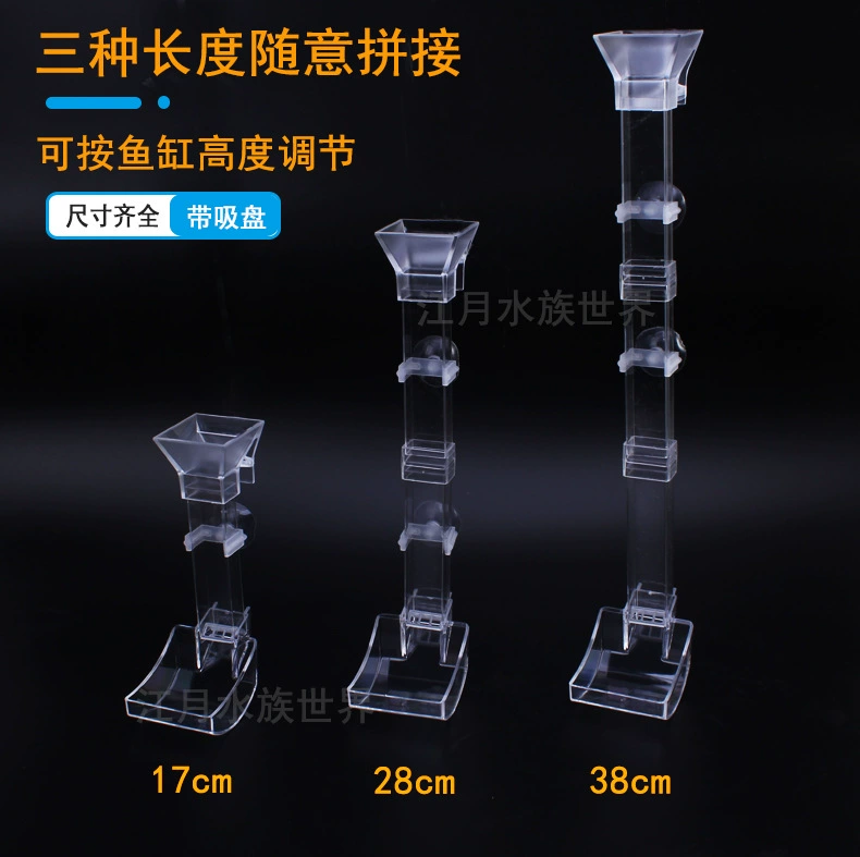 Небольшой резервуар с фиксированной точкой обзора трубка для кормления маленькой рыбы анти-плавающее ведро для травы кристалл рыбы креветки прозрачная трубка кормушка для рыбы
