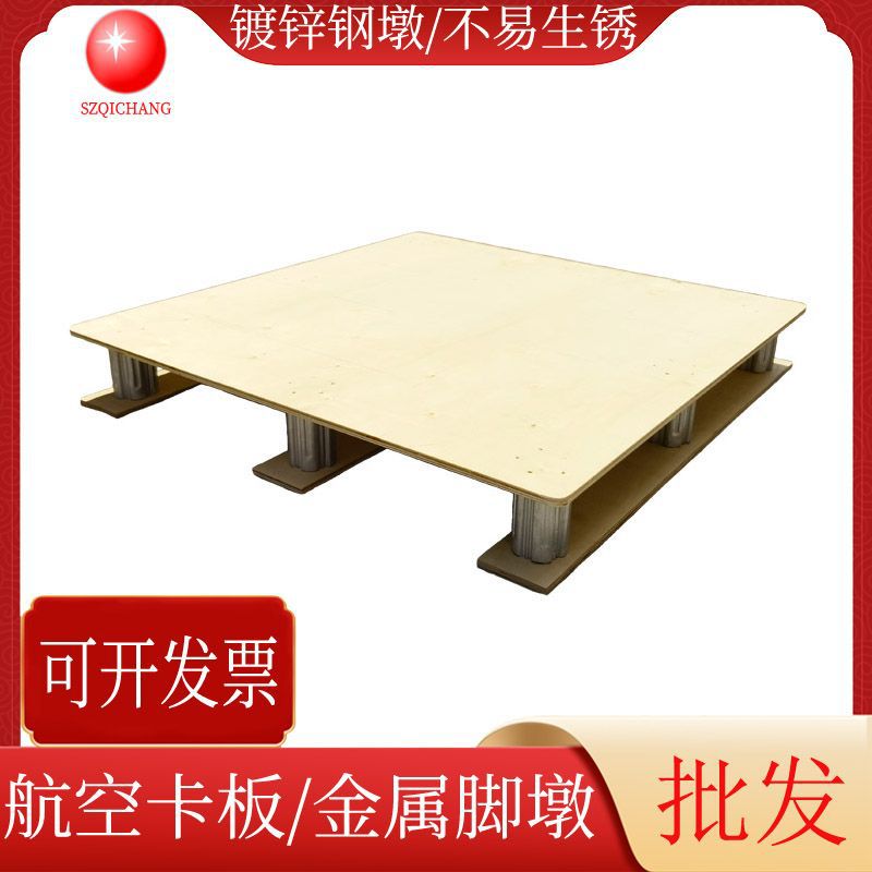 小型航空卡板金属脚墩木卡板免熏蒸木栈板物流周转叉车木托盘