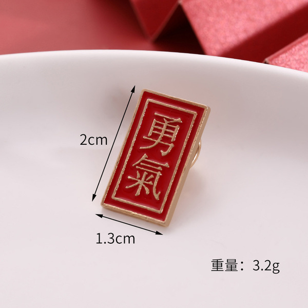 Brooch