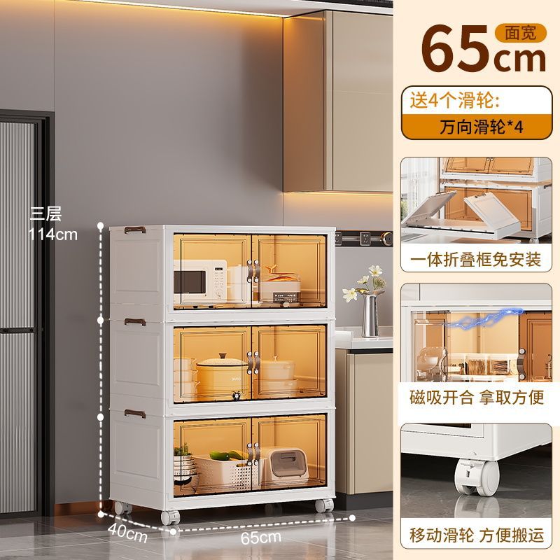 65면 와이드 브라운 패널 - 3겹 [넓어지고 깊어지며 내하력이 강함]