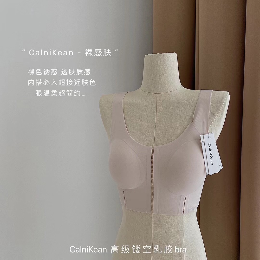 CK镂空乳胶bra内衣