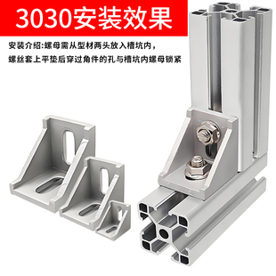 �X�ͲĽǴa �Ǽ� ֱ���B�Ӽ�2020/3030/4040/4545/6060/8080/4080