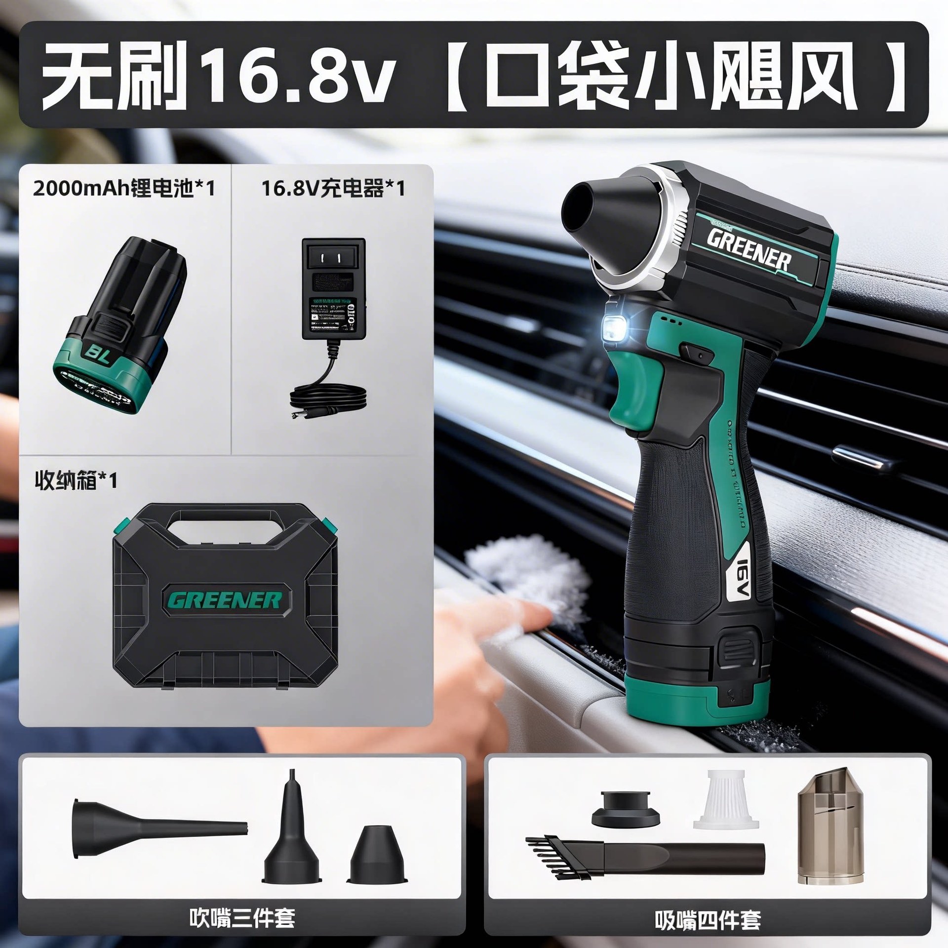 Green Forest Pocket Storm Vehicle Handheld Small Vacuum Cleaner Li-Violence Turbo Fan Refugio de soplado de cenizas image 15
