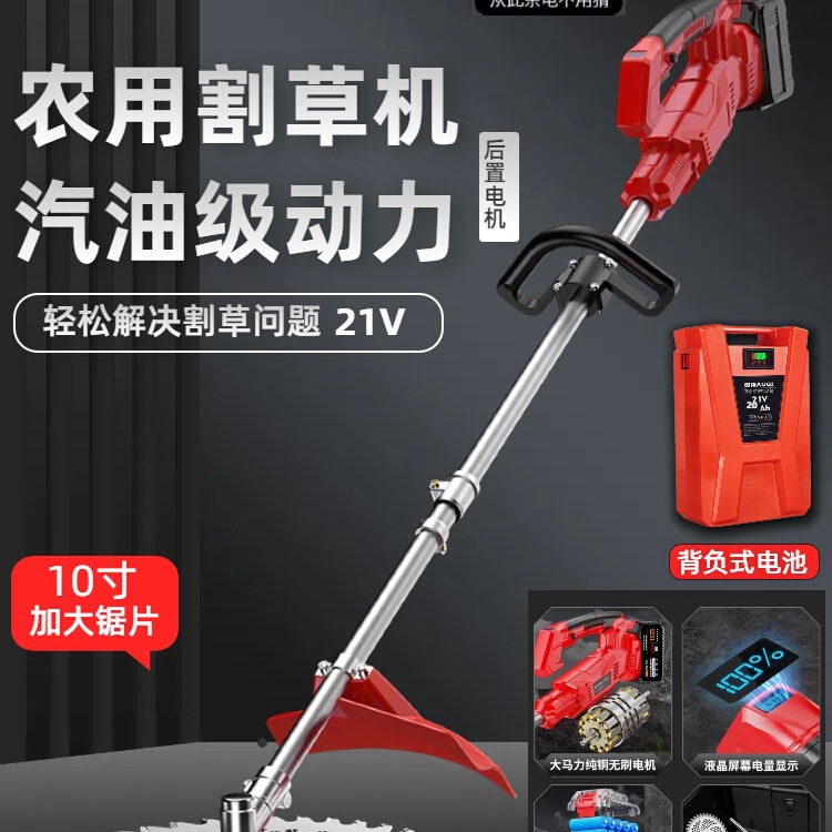 批发无刷电机锂电动割草机大功率充电式家用草坪修剪果园农用除草