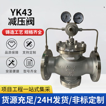 ���{ʽ�p���yY43H-16QӲ�ܷ��l�yDN40/50/80�߾��Ȳ��P��{���y�T