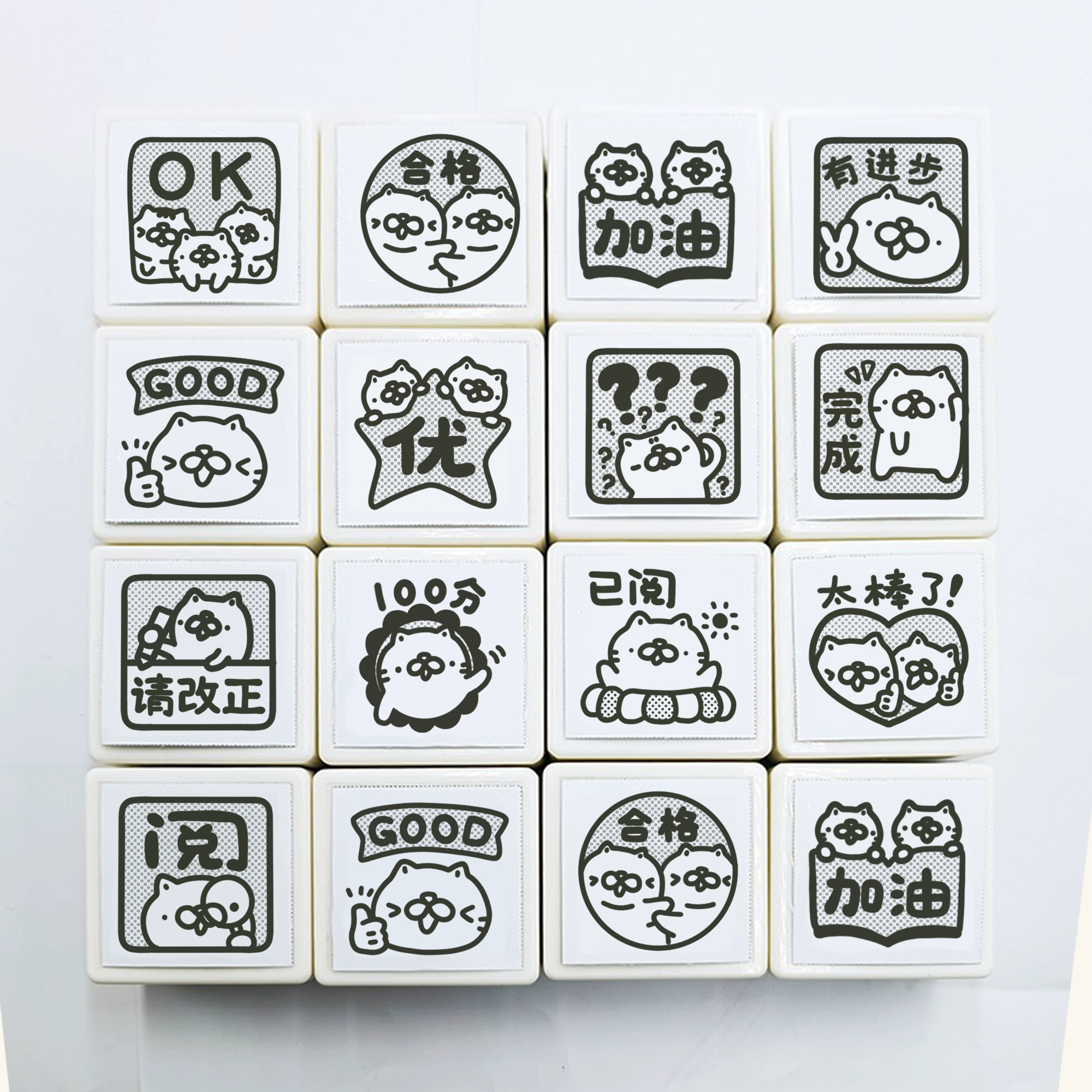 Симпатичная кошачья печать Учителя награждают печать