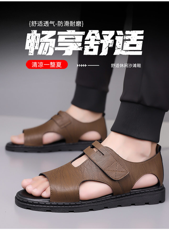 Dép sandal nam quai ngang kiểu La Mã, da mềm chống trượt, quai dán, đi ngoài trời mùa hè — Màu nâu, màu xám, màu đen chi tiết 4