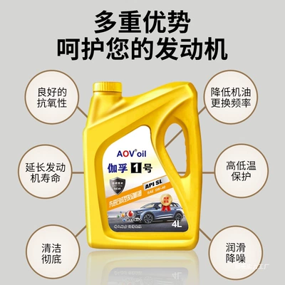 Oil Gasoline Engine Oil Car: Gasoline Engine Oil